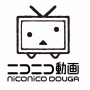 【朗報】ニコニコ動画さん、一周回って黎明期に近い空気感になり再評価されるｗｗｗｗ