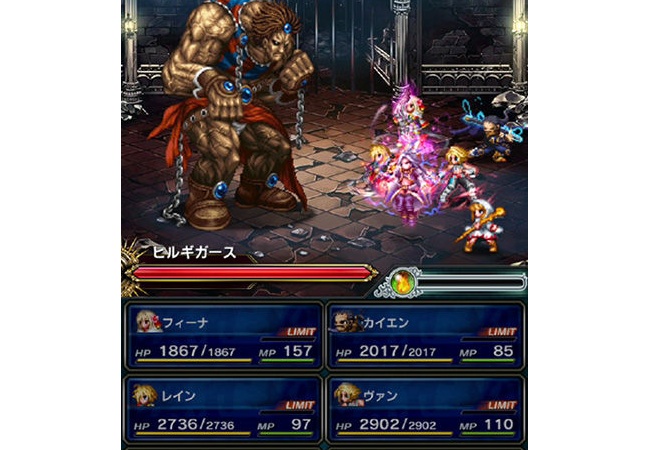 【FF ブレイブエクスヴィアス】配信日が10月22日に決定！