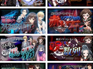 ゲーム ホビー情報サイト Hobby Front 自作ゲーム投稿コミュニティサービス ゲーム アツマール クリエイターズキャンプ参加者によるクセの強いインディーズゲームが公開 カメラ撮影を使うゲームなど5作品