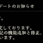 シャドウバース ルームマッチ観戦機能やフレンド対戦申請機能が追加 9月30日のダークネス エボルヴアップデート情報まとめ Shadowverse速報 シャドウバース速報