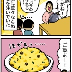 我が家の母の味はこれだよ