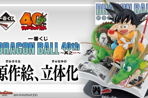 遊戯王 ドラゴンボール ポケモン カード 名前が分からないカード