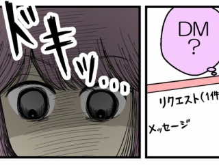【Woman type連載】「妊娠しないのは誰のせい？」第20話公開のお知らせ