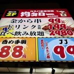 今どきカセットデッキでいいですか？