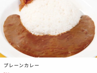 松屋、「プレーンカレー（780円）」を新発売