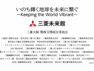【画像】三菱グループ企業の序列ｗｗｗ