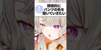 【ぶいすぽ】いっぱい届いた色に関する質問にまとめて答えるめっさんｗｗｗ