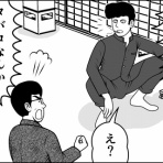 ひまなときによむまんが