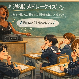 洋楽和訳  Neverending Music