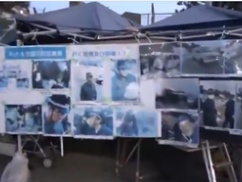 超絶胸糞】辺野古テント村、警察官の顔写真をズラリと並べて『晒し上げ』。沖縄県警「俺たちは誰のために働いてるんだ…」 活動家に晒され、知事に見捨てられる地獄の警備現場