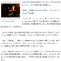 韓国　セブチホシ軍務中に怪我…　(+_+)
