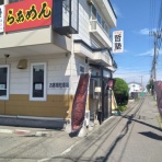 北海道よりみち話　～　北海道の果てまで行ってみよう！