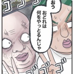 サマ子の海外ママじゃーなる