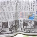 蚊の落下