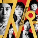 聳え立つ地平線