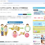 �ءڤ��Ż��ۤ��Ф륳�쥯�ȡֿƤʤ����ȡ���6���EDUWARD��Press�֤��Ф륳�쥯�ȡ��Խ����ˡ٤β���