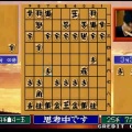 【アケアカNEOGEO 将棋の達人】PS4/Switch向けに発売開始。1995年SNKの将棋ゲーム