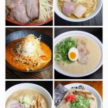 『【連載】「週刊大衆」20160912発売号』の画像