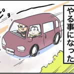 さといもな日々