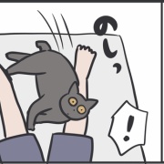 いつも私の一歩先を行く夫