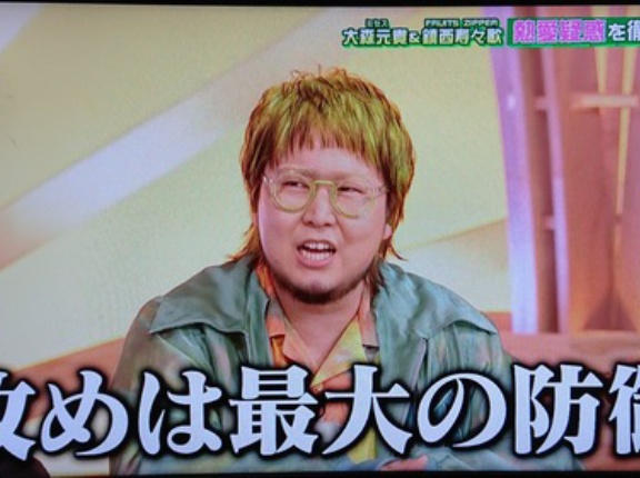 ミセス大森元貴・FRUITS ZIPPER鎮西寿々歌さん　匂わせが凄いと話題に