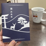 読書の秋・役に立たない活字を浴びる幸せ♡（おみやげブックカバー2026）