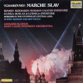 スラットキンのチャイコフスキー/スラヴ行進曲ほか DE TELARC DG-10072 STEREO デジタル録音