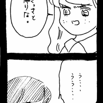 ぜーんぶララのいうとーり600