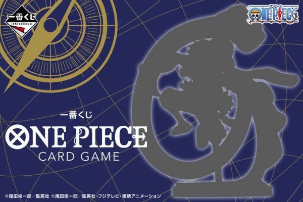 24,ワンピース　ドラゴンボール　遊戯王 遊戯王&ドラゴンボール通販予約情報局 - ワンピース