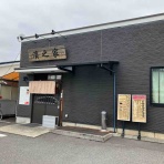 どーなってんだよ今の世の中