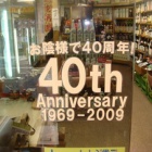 �ؿ�����ž!�٤β���