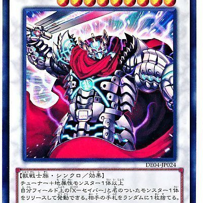 命王の螺旋（ドミナス・スパイラル） 遊戯王OCG情報】ドゥーム・オブ・ディメンションズに『命王の
