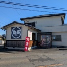 丸長 伊勢崎店＠剛志