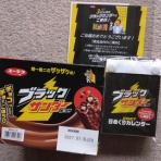 主婦だって！株式投資。