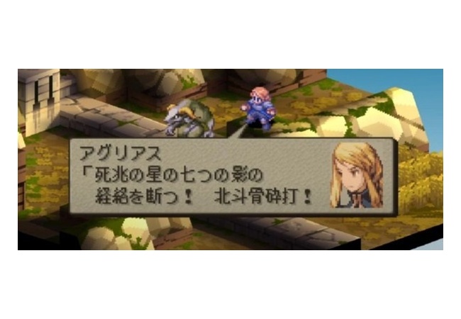 【経路】台本を読み合わせたFFT　これまでの比じゃない最強の台詞改変がこちら