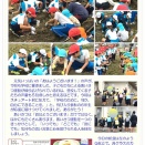 素敵な気遣い