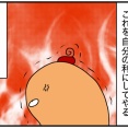 息子よ、父に何を思う-2-映画