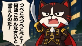 【衆院選】サヨク「高市首相は解散時に改憲について言わなかった」→確認不足と謝罪も「今後は契約書を隅から隅まで読む」「今後はどんな小さな発言でも騒ぎ過ぎと言うな」と捨て台詞