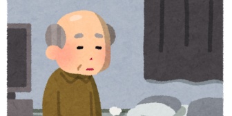 子供いないと老後がヤバイ。お金あっても手続きだなんだって大変なんだよ。