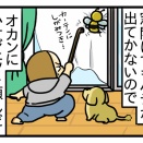 蜂滅の刃②