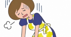 これが、一生続く疲労というものなのか！？