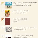 ディスクユニオン昭和歌謡館