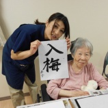 『書道教室🖌』の画像
