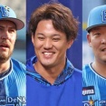 DeNA三浦監督「バウアー、藤浪、筒香の三本の矢が終盤のカギ」