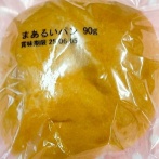 賞味期限3カ月過ぎたパン120個がとある中学校の給食で提供される→納入業者がヤバいことを言い出してしまう