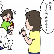 褒め褒めなーさん。