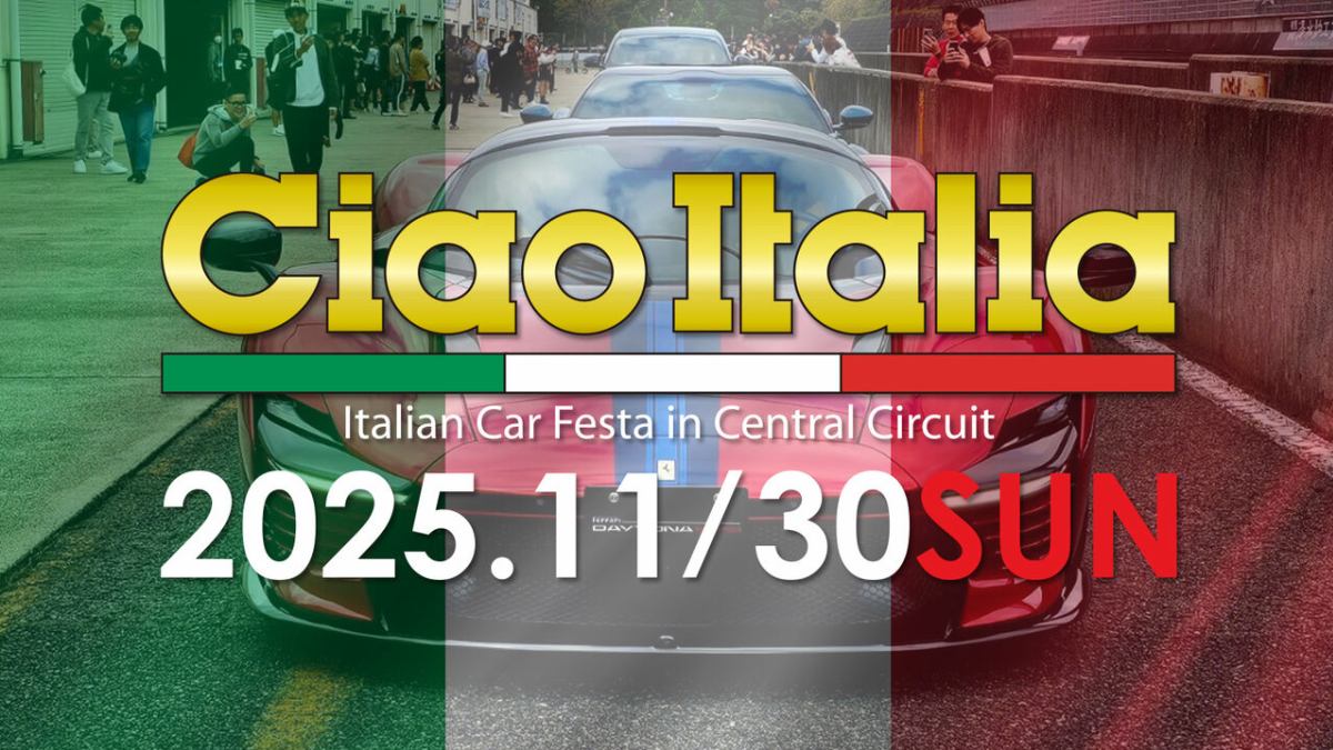 The 31th. Italian Car Festa「CiaoItalia2025」 イメージ画像