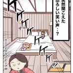 笑う母には福来る　byはなゆい