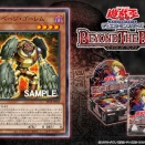 遊戯王最新情報　BEYOND THE BRAVE「ガーベージ・ゴーレム」が新規判明！