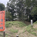街道と城をゆるくゆく